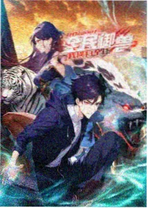 魅夜直播动画深夜档连载栏目封面